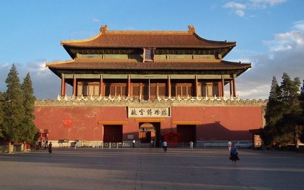 Forbidden city in China. One of the alternative wonders of the world